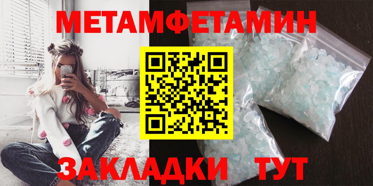 АМФЕТАМИН  МЕГА как войти  АМФЕТАМИН  АМФЕТАМИН Premium  Каменск-Шахтинский 