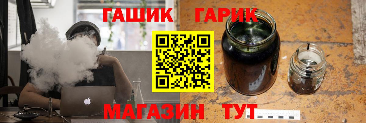 МЕФ кристаллы  ГАШИШ  ГАШИШ  Каменск-Шахтинский  Каннабис  Вход с VPN  Бошки Шишки 