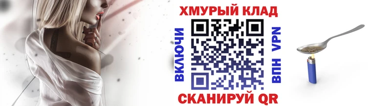 где продают   Каменск-Шахтинский  Героин афганец 