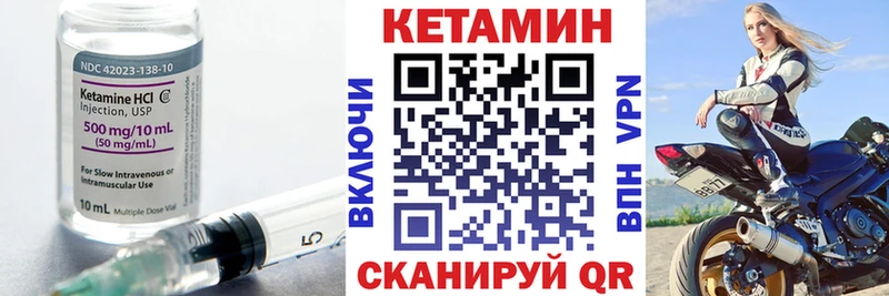 Кетамин ketamine  Каменск-Шахтинский 