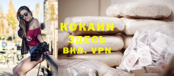 кокаин Михайловка
