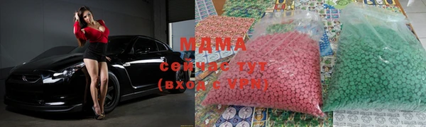 мефедрон мука Михайловск