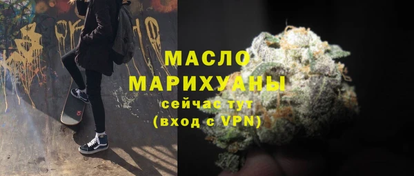 мефедрон мука Михайловск