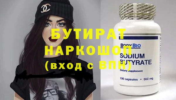 кристаллы Михайлов