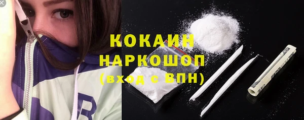 мефедрон мука Михайловск