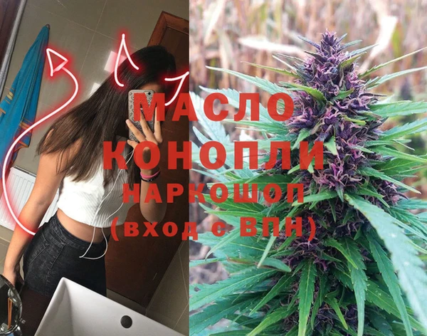 мефедрон мука Михайловск