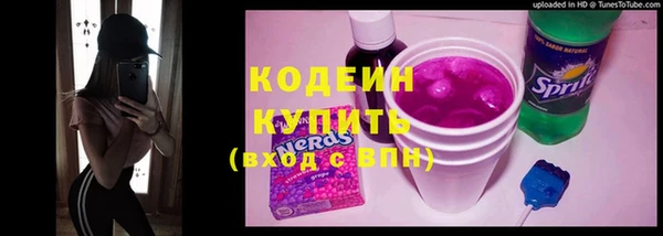 кокаин Михайловка