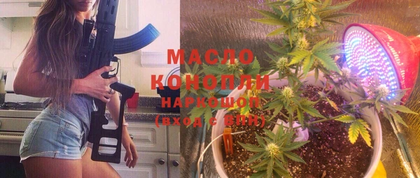 кристаллы Михайлов