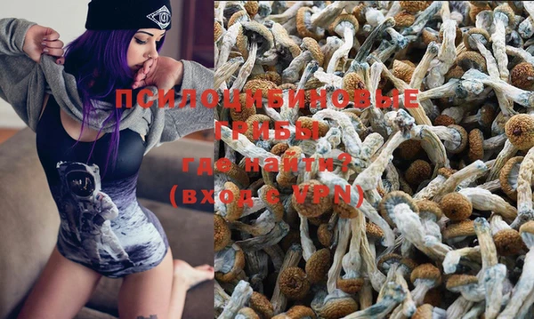 мефедрон мука Михайловск