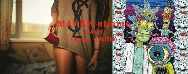 кристаллы Михайлов
