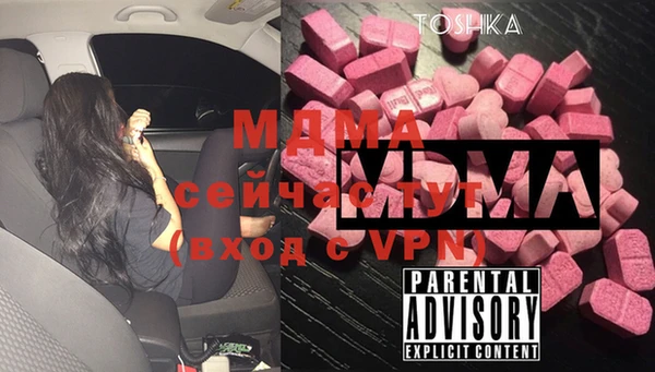 прущий лед Бронницы