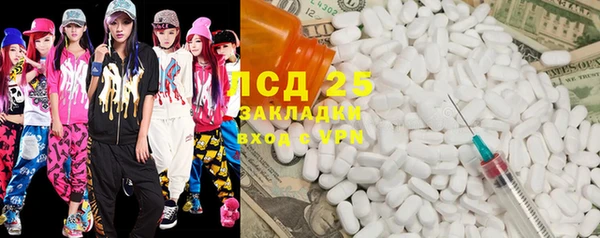 кокаин Михайловка