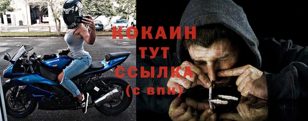 кокаин Михайловка