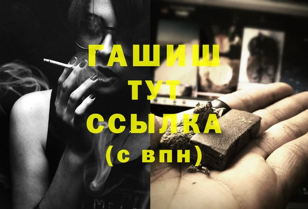 кокаин Михайловка