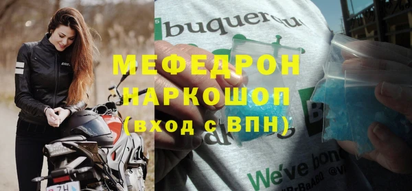 кристаллы Михайлов
