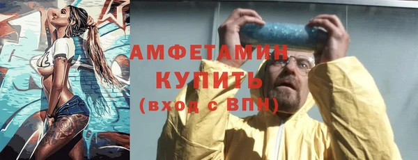 героин Бородино