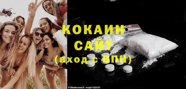 кокаин Михайловка