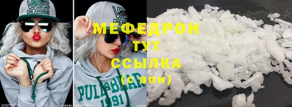 кристаллы Михайлов