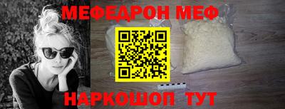 гидра Азнакаево