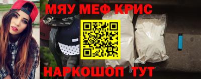 наркотики Бугуруслан