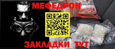 ALPHA-PVP Гусиноозёрск