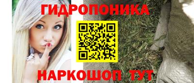 марки lsd Гусев