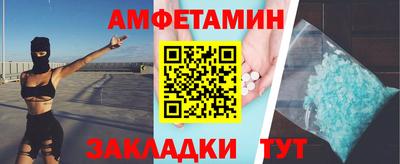 ALPHA-PVP Гусиноозёрск