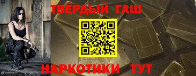 ALPHA-PVP Гусиноозёрск
