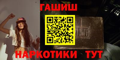ALPHA-PVP Гусиноозёрск