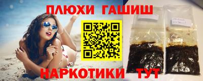 ALPHA-PVP Гусиноозёрск
