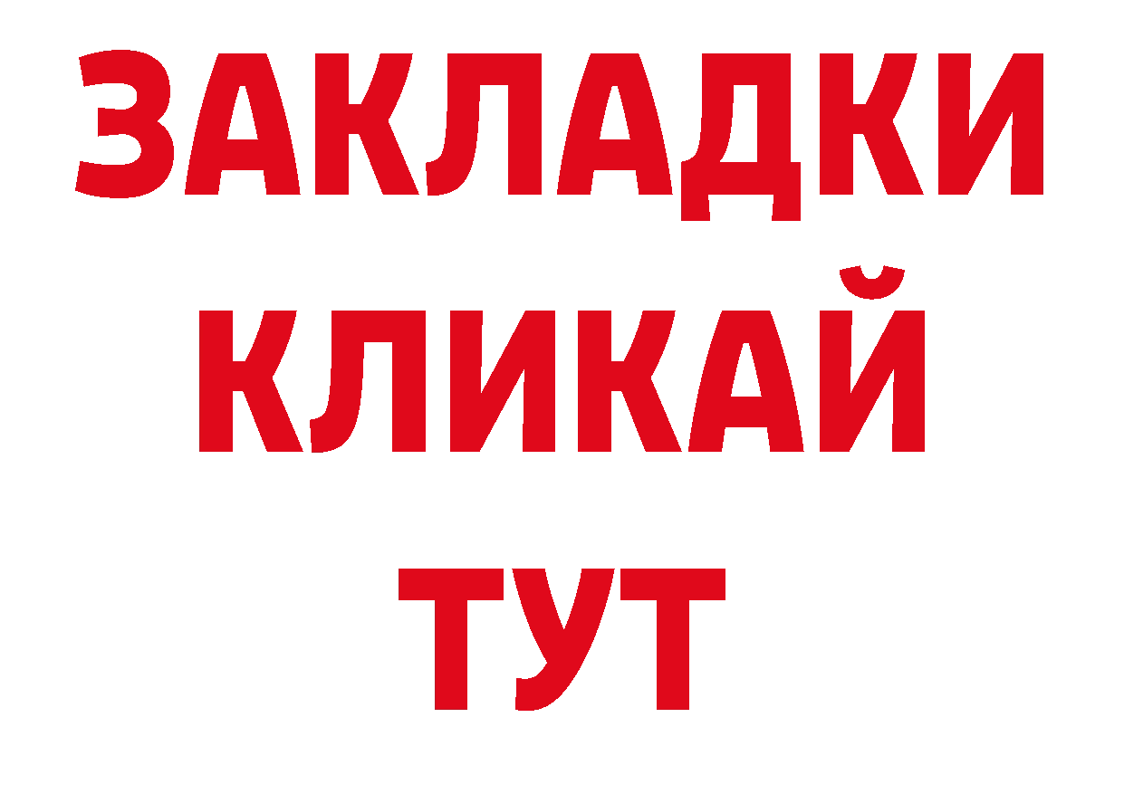 ЭКСТАЗИ 250 мг ССЫЛКА площадка кракен Каменск-Шахтинский