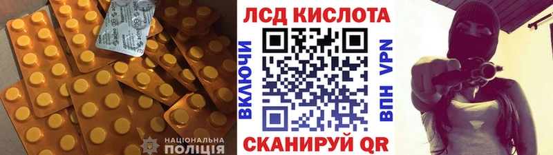 Лсд 25 экстази ecstasy Каменск-Шахтинский