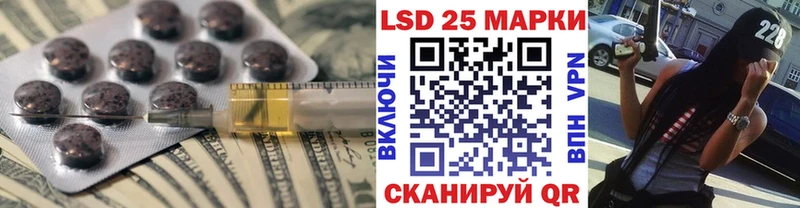 купить наркоту  Каменск-Шахтинский  ЛСД экстази кислота 