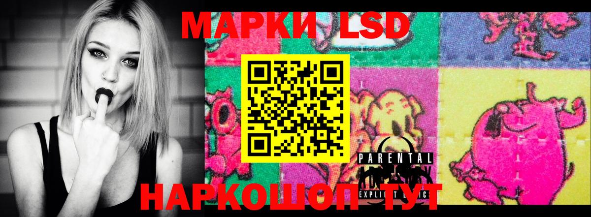 ЛСД экстази  LSD-25 экстази ecstasy  Вход с VPN  Каменск-Шахтинский 