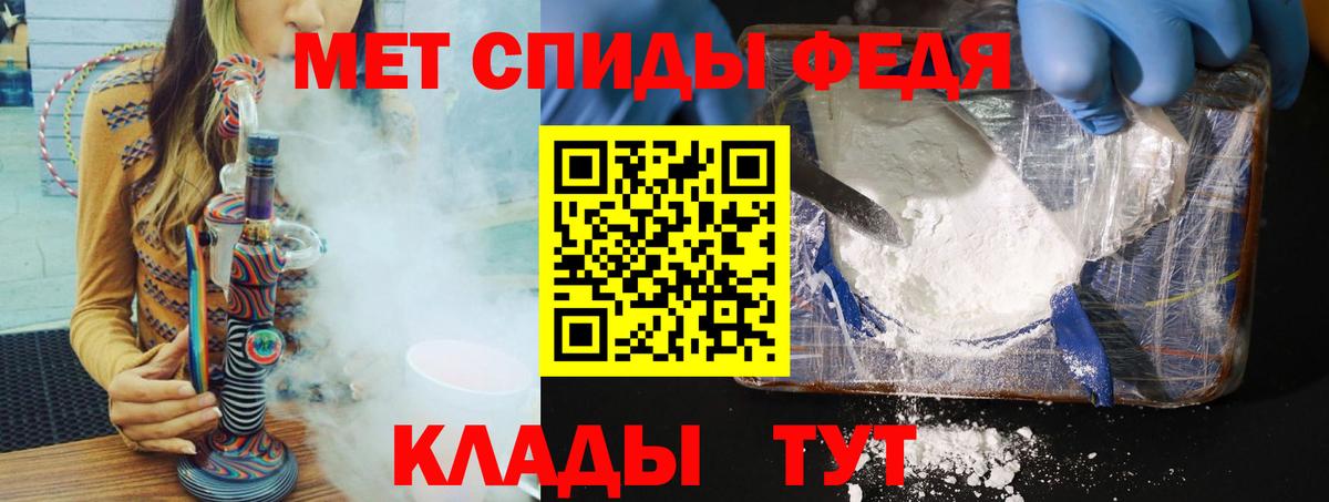 Первитин витя Каменск-Шахтинский