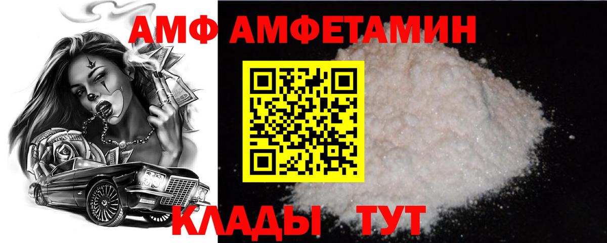 Метамфетамин Methamphetamine Каменск-Шахтинский