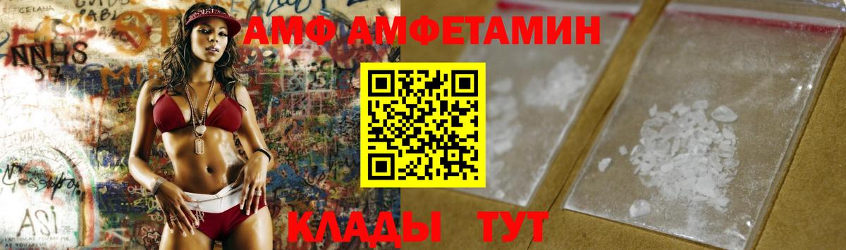 Каннабис Каменск-Шахтинский