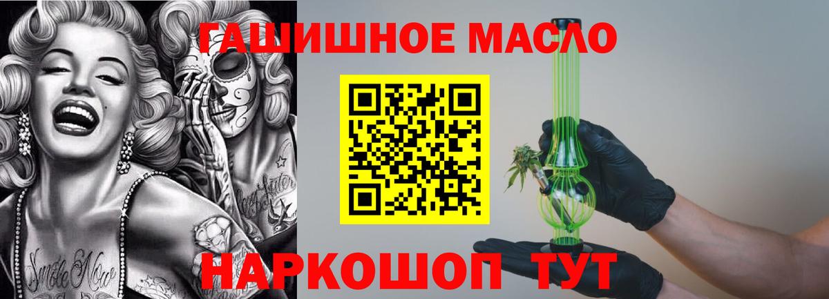 ТГК вейп Каменск-Шахтинский