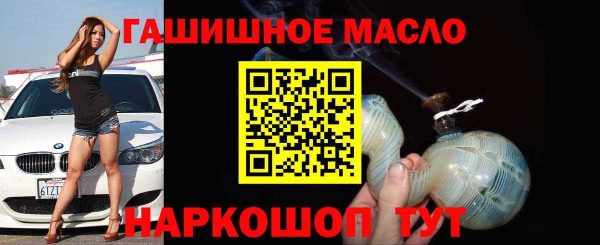 Дистиллят ТГК вейп с тгк  Вход с VPN  Каменск-Шахтинский 