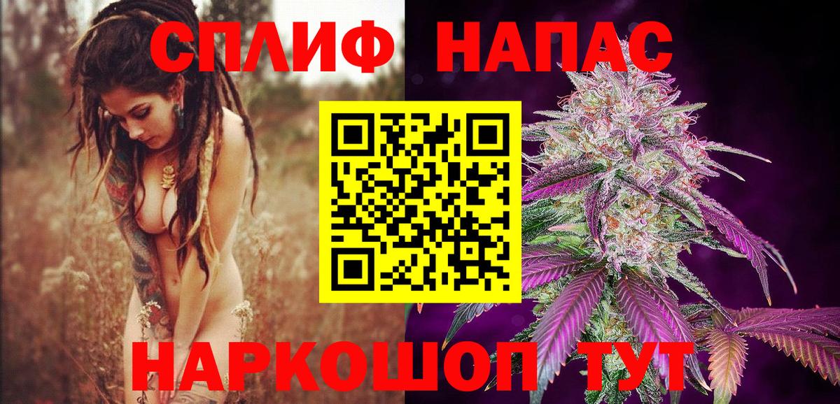 Бошки марихуана планчик  Вход с VPN  Бошки Шишки марихуана  Каменск-Шахтинский  Бошки Шишки VHQ 